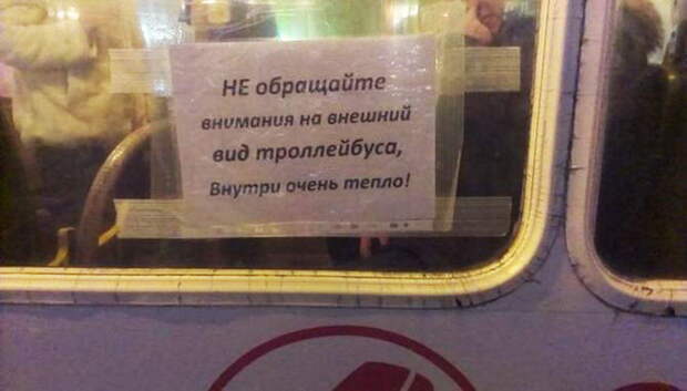 Смешные объявления, вывески, рекламки, ценники. часть 69 (27 фото)