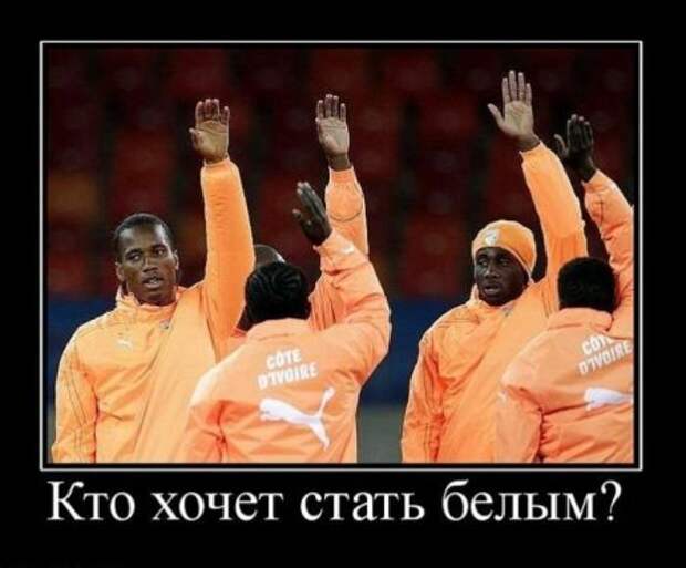 Демотиваторы ржачные.