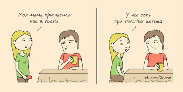 семейная жизнь в картинках