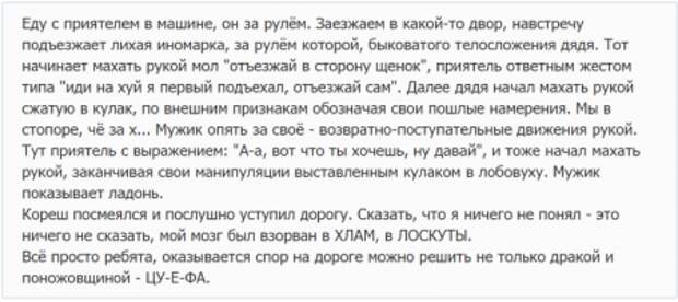 Ну воти после трудового дня порция позитивчика