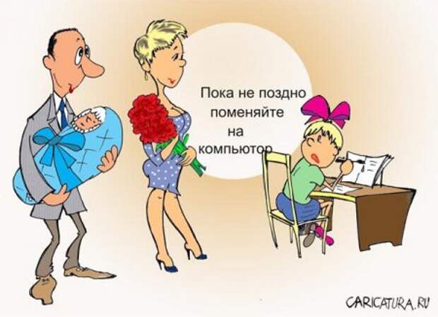 Старые добрые карикатуры