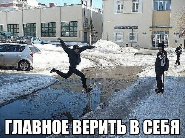 Смехотерапия Писца. Закаляйся!