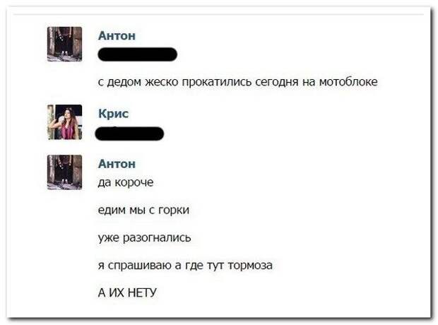 Комментарии из соцсетей