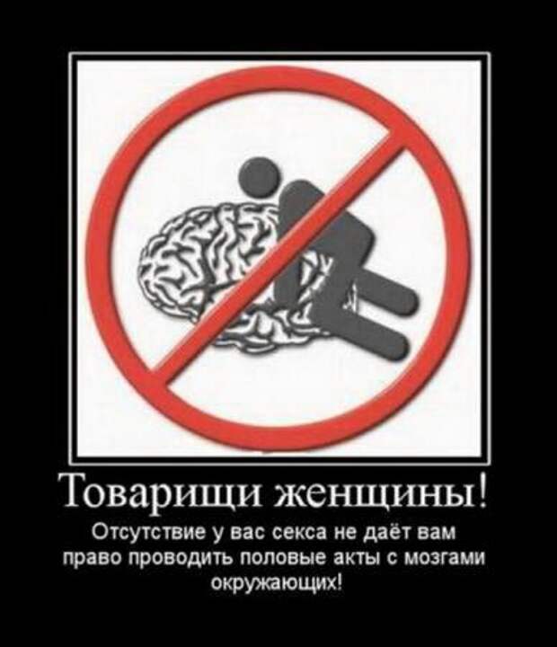 Ржачные демотиваторы и прикольные фотки.