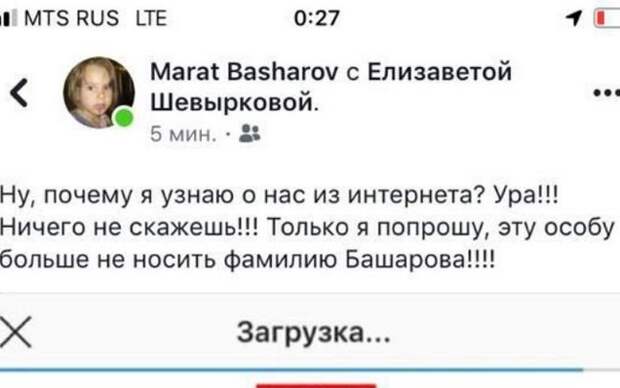 «Я сидела в Москве со сломанным носом, а маленьких сын сгорал от температуры» — Марат Башаров стал позором артистического сообщества