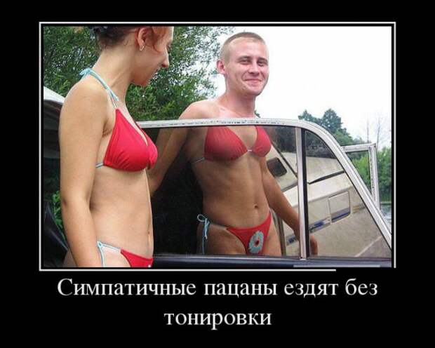 Демотиваторы демотиваторы, юмор