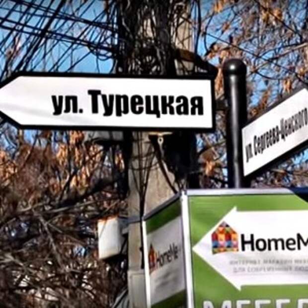 Новости Крыма