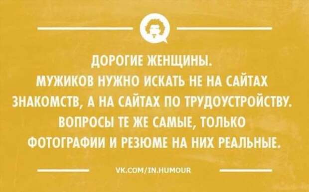 Неадекватный юмор из социальных сетей. Подборка chert-poberi-umor-chert-poberi-umor-07440616062020-4 картинка chert-poberi-umor-07440616062020-4