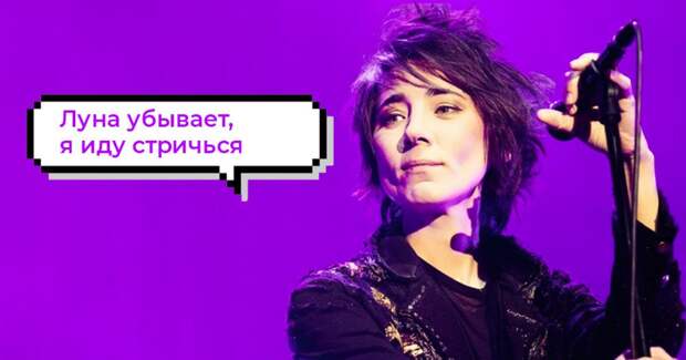Почему люди стригутся и сажают овощи на растущую Луну?