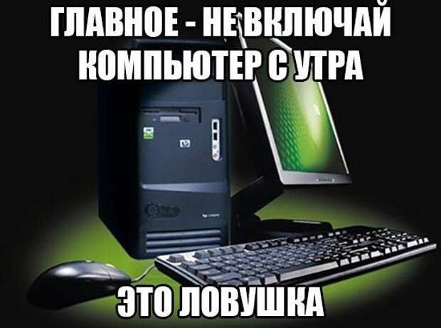 Фразы в картинках. Классные приколы!