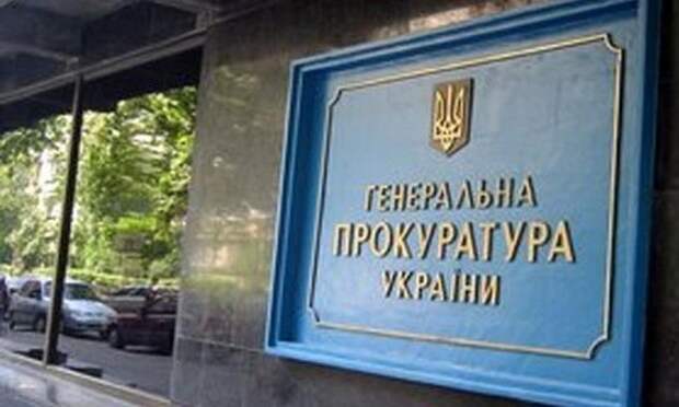 Прокуратура Украины открыла дело против главы Нацбанка Прокуратура Украины открыла дело против главы Нацбанка