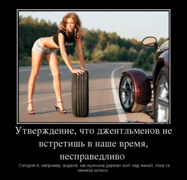Демотиваторы и приколы атакуют!!!