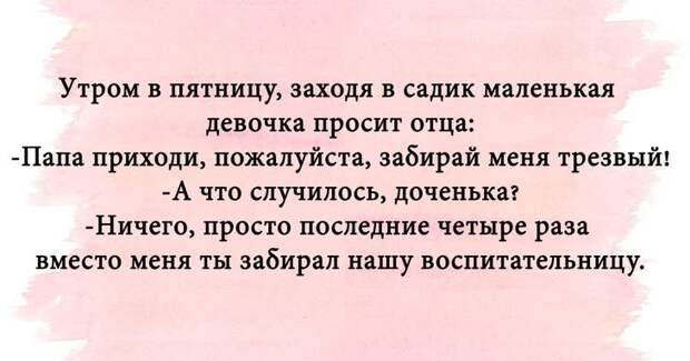 Яркий юмор для души