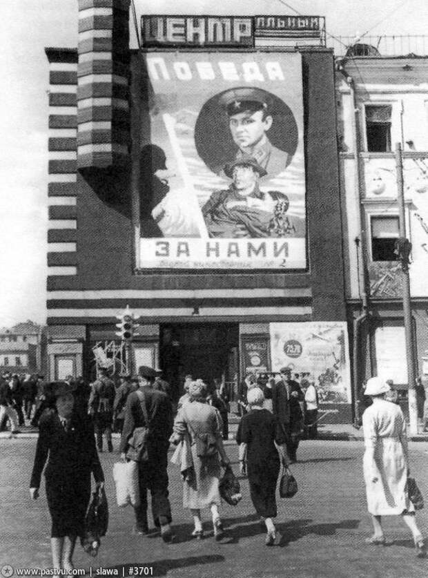 Прогулка по Москве 1941 года 1941, москва, прогулка