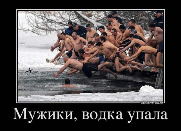 Демотиваторы демотиваторы, юмор