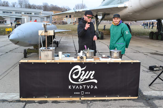 СупКультура СупКультура