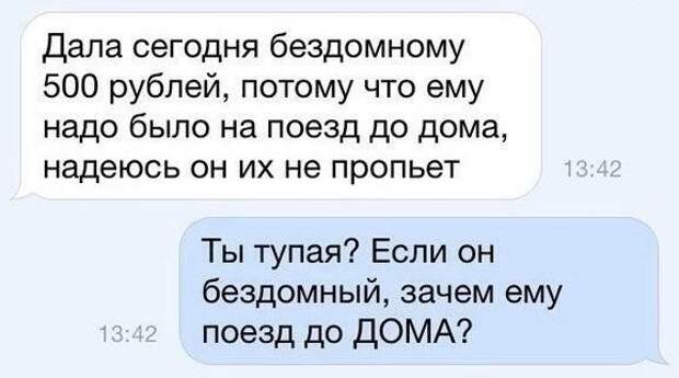 СМС-бомба! Гарантия 100%