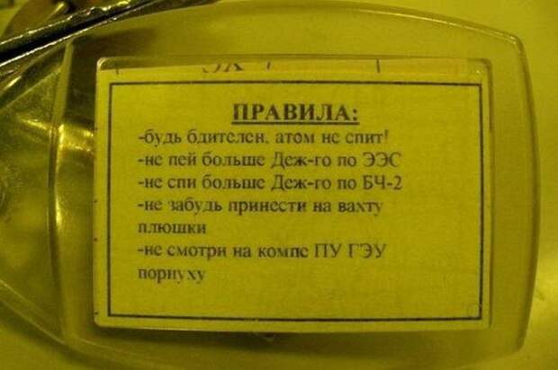 ПОДБОРКА ФОТОПРИКОЛОВ № 363 ПОДБОРКА ФОТОПРИКОЛОВ № 363