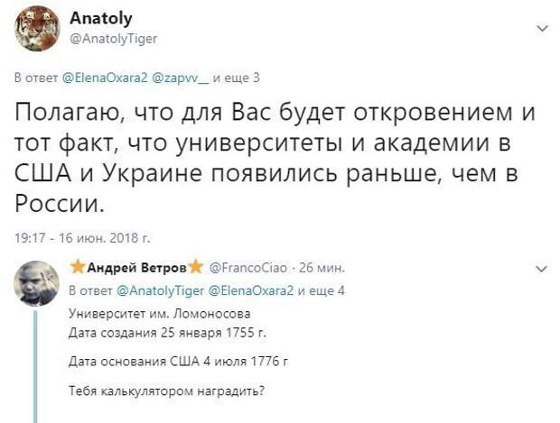 Смешные комментарии из социальных сетей комменты, соцсети, юмор