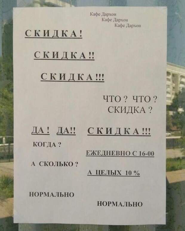 Подборка высказываний, комментов, открыток и цитат из соцсетей прикол, соцсети., юмор