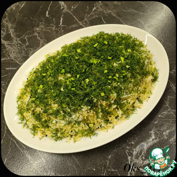 Салат «Сельдь под зеленой шубкой»