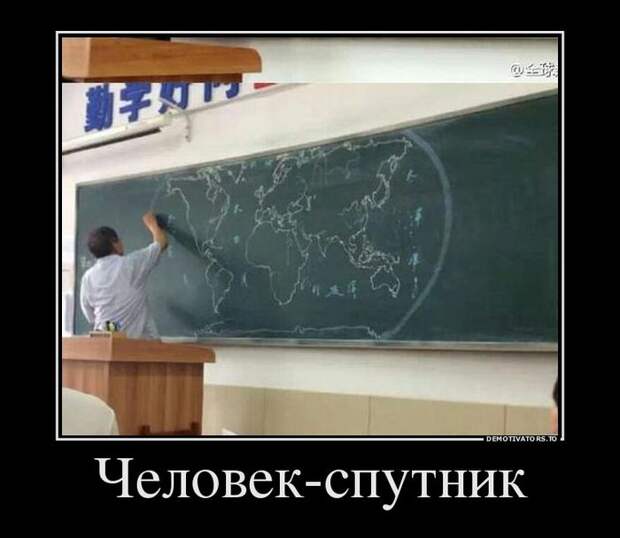 Демотиваторы демотиваторы, прикол, смех, юмор
