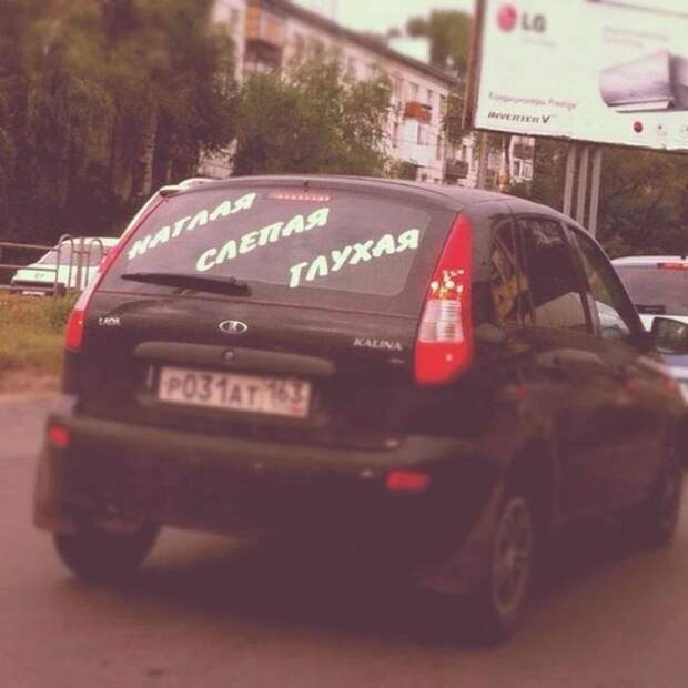 Женские авто-перлы авто, девушки, юмор