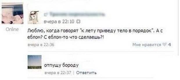 Смешные комментарии из социальных сетей картнки, комментарии, приколы