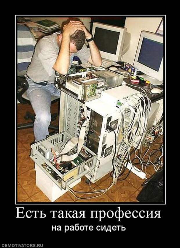Подборка новых демотиваторов)