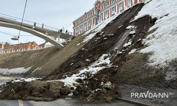 Оползень сошел на Зеленском съезде