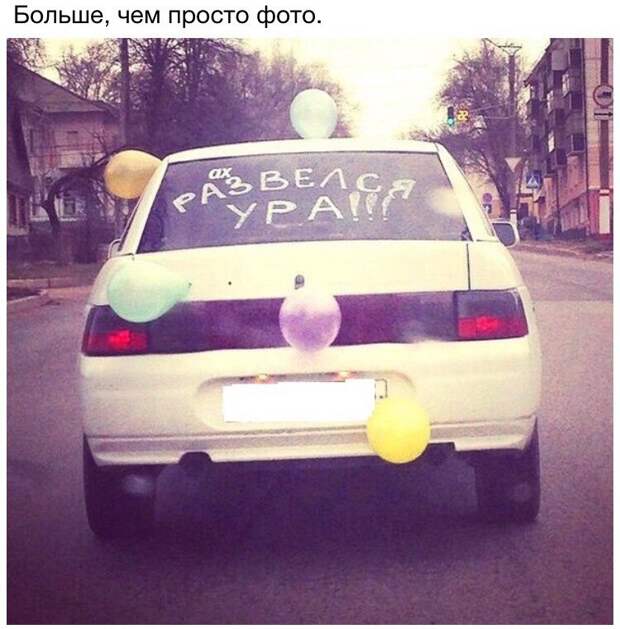 Подборка автоприколов. Часть 218 авто, автоприколы, приколы