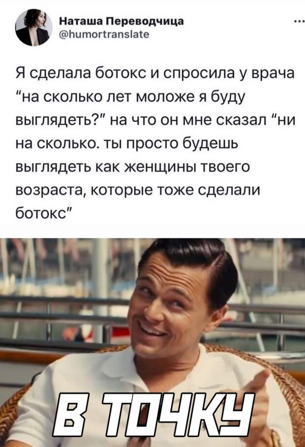 Смешные картинки 9 августа 2021 года
