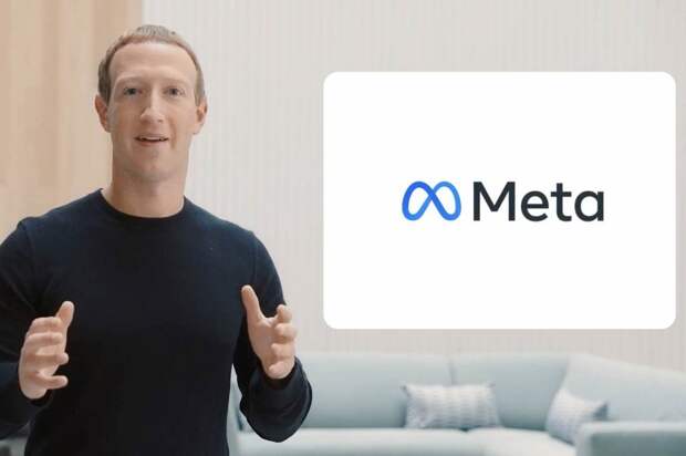 Facebook переименовался в Meta. Но не до конца