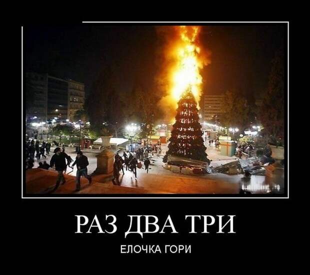 юмор