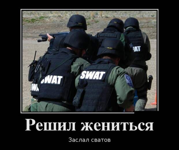 Демотиваторы (30 фото)