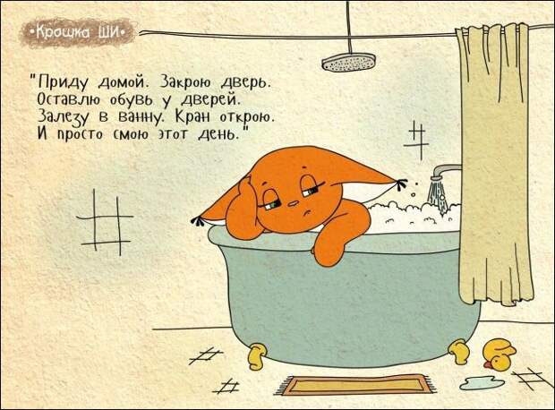 Девичья правда от белки Ши белка, рисунки