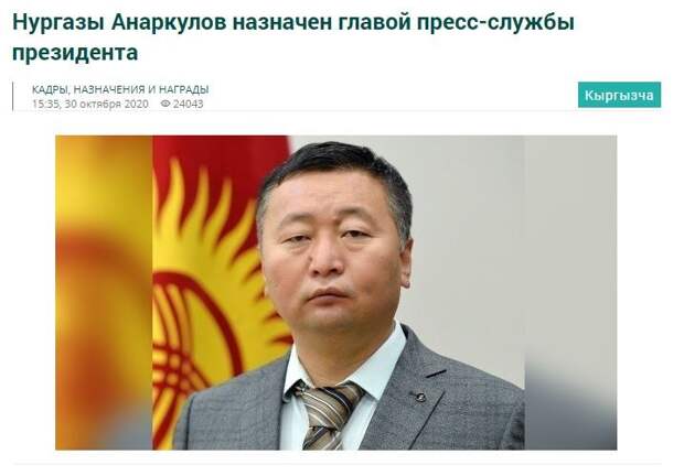 Киргизы - вы невероятные!
