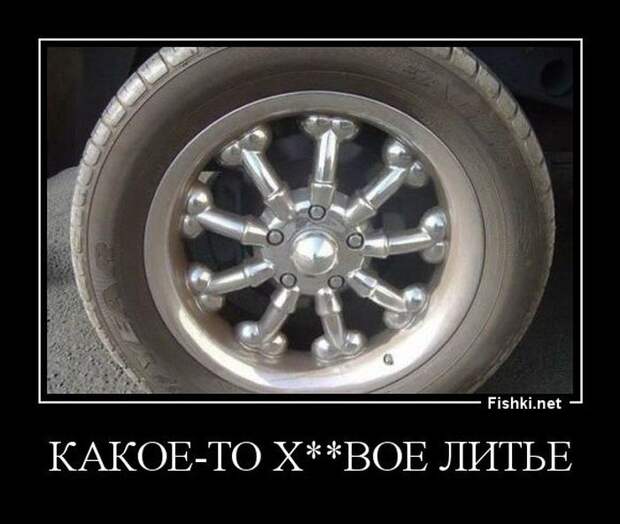 Демотиваторы  демотиваторы, прикол, смех, юмор