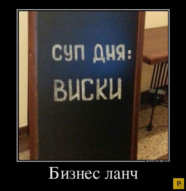 Зри в корень  (32 фото)