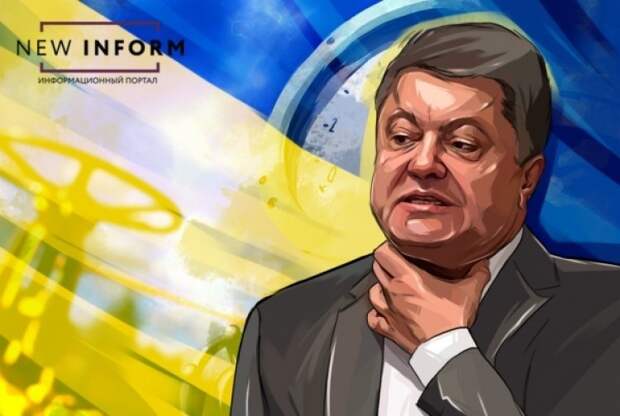Газовый «шпагат» Порошенко: Украина живет без России, но за её счет
