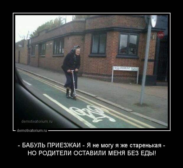 Подборка демотиваторов демотиваторы, юмор