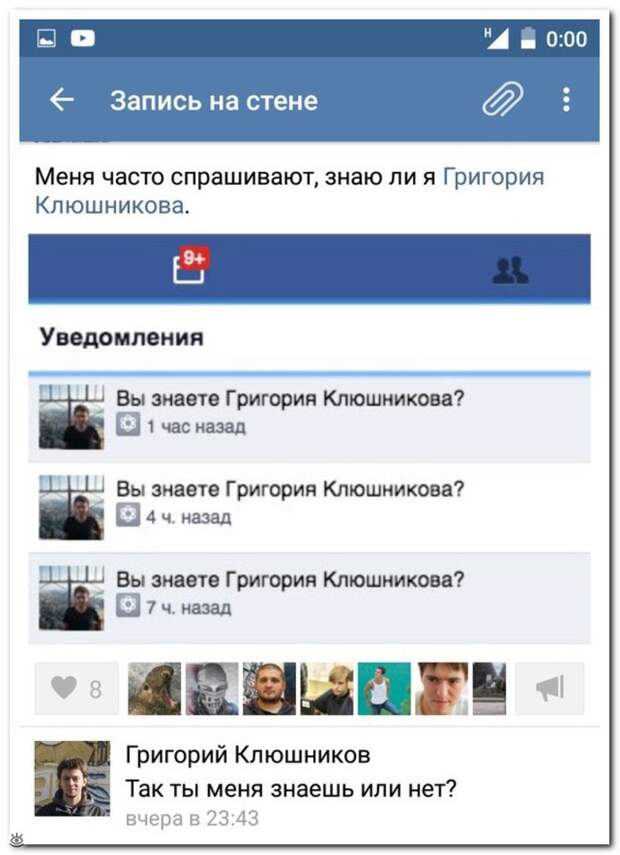Комментарии, мимо которых не пройти 26