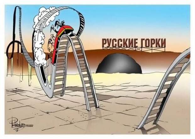 Карикатуры