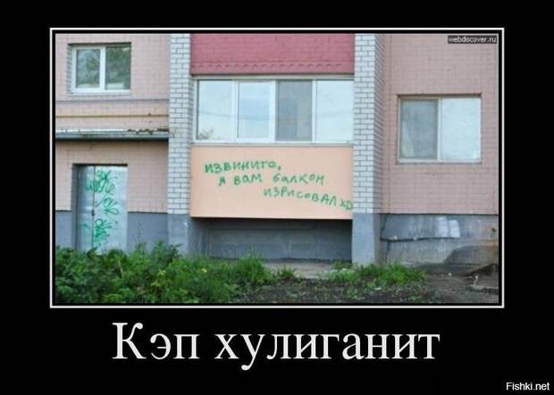 Подборка демотиваторов демотиваторы, прикол, юмор