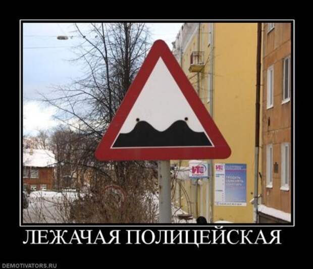 Демотиваторы, прикольные надписи и фотки.