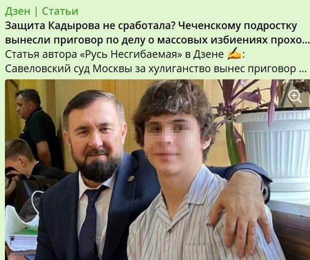 Скрин: "Русь Несгибаемая"