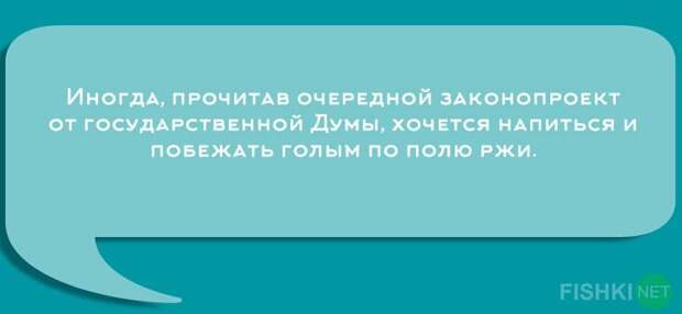 Устами преподавателей глаголет истина  преподаватель, студенты, юмор
