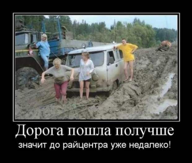 Хочу прикольные демотиваторы.