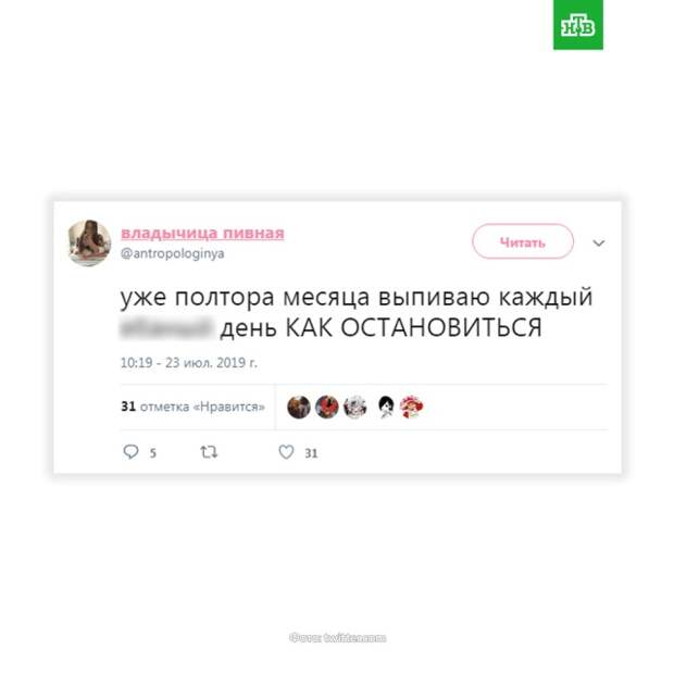 Учительница лёгкого поведения