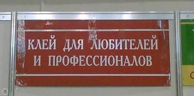 Агентство непростых знакомств 10